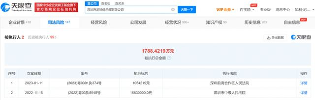 影片改编自悬疑题材的同名网剧，由邱礼涛执导，古天乐、张智霖、吴镇宇、周柏豪及胡杏儿主演